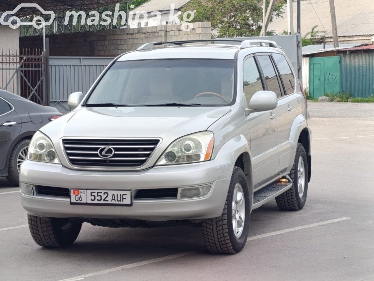 Lexus GX