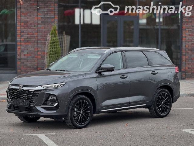 Changan CS75PLUS