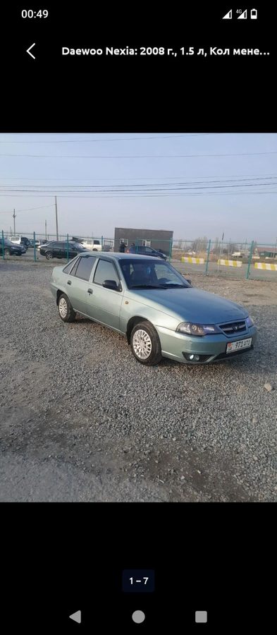 Daewoo Nexia