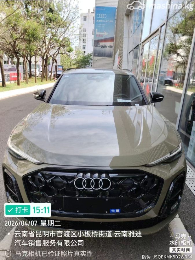 Audi Q5 III