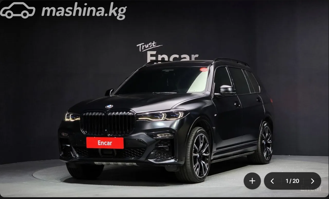 BMW X7 I (G07)