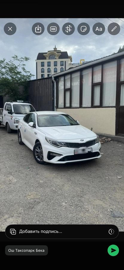 Kia K5 II 2020