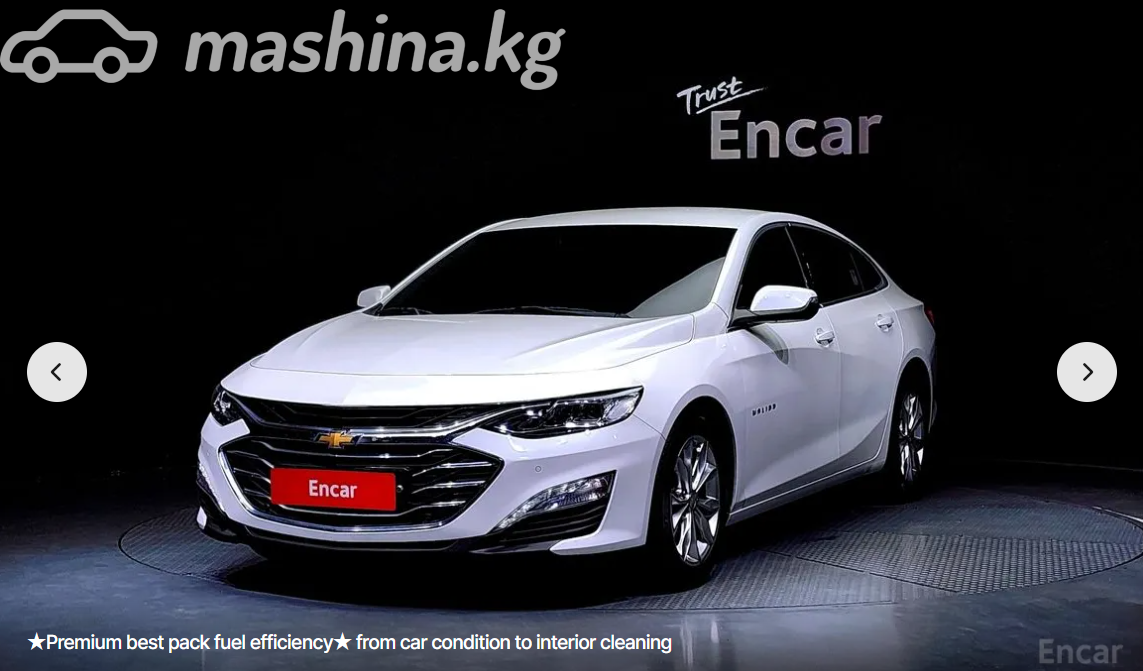 Chevrolet Malibu IX Рестайлинг
