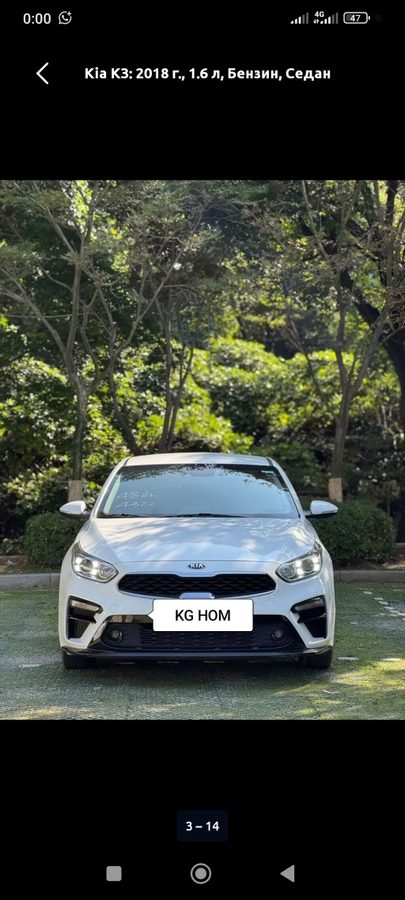 Kia K3