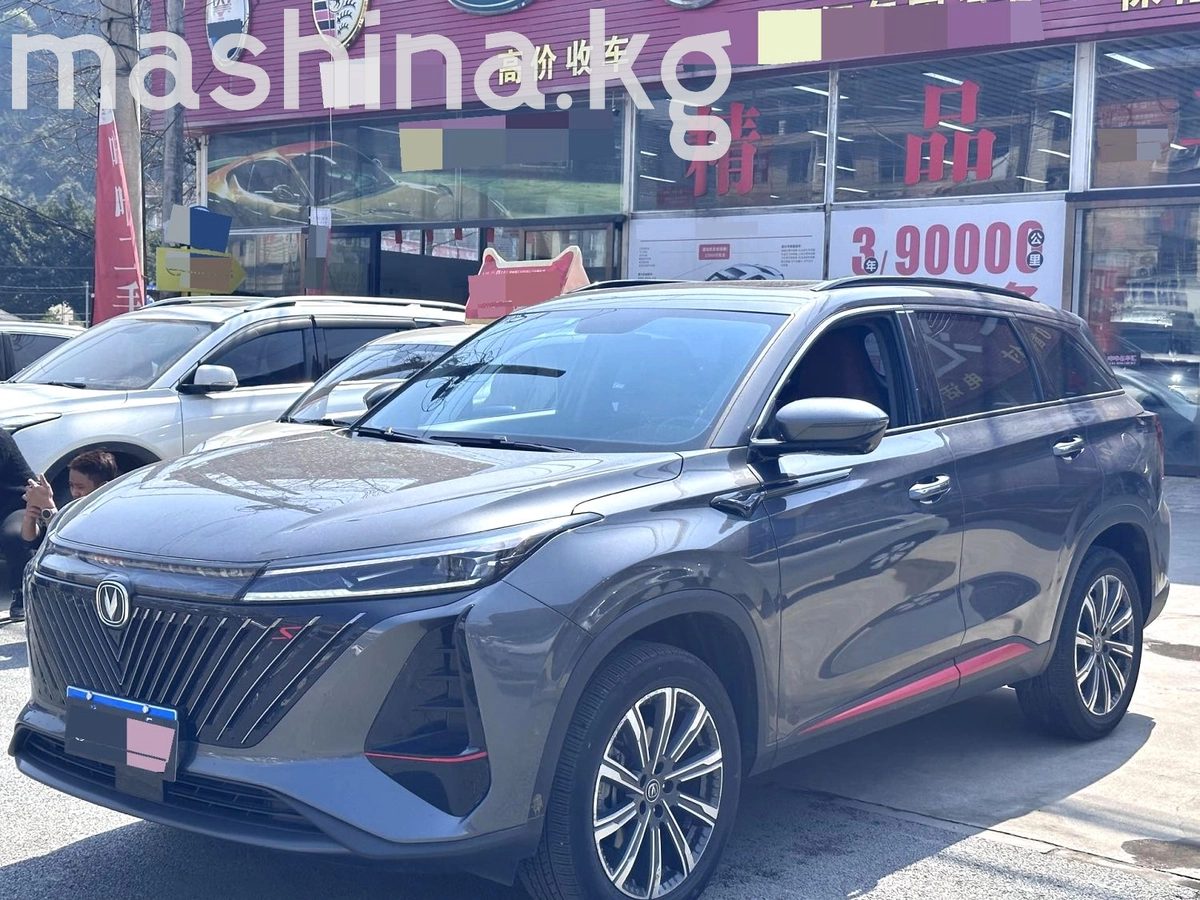 Changan CS75PLUS II 2023