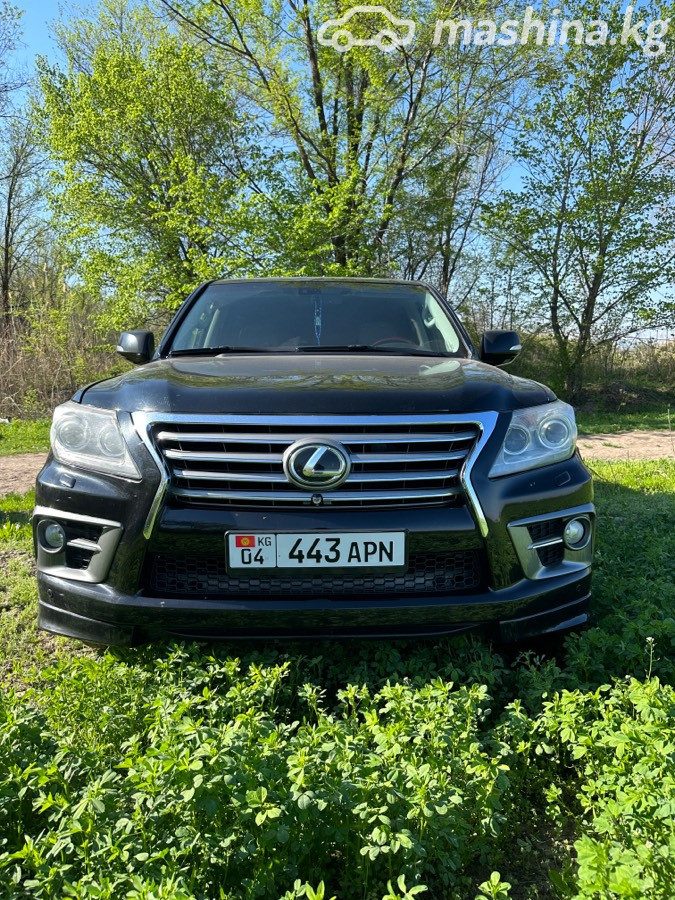 Lexus LX III