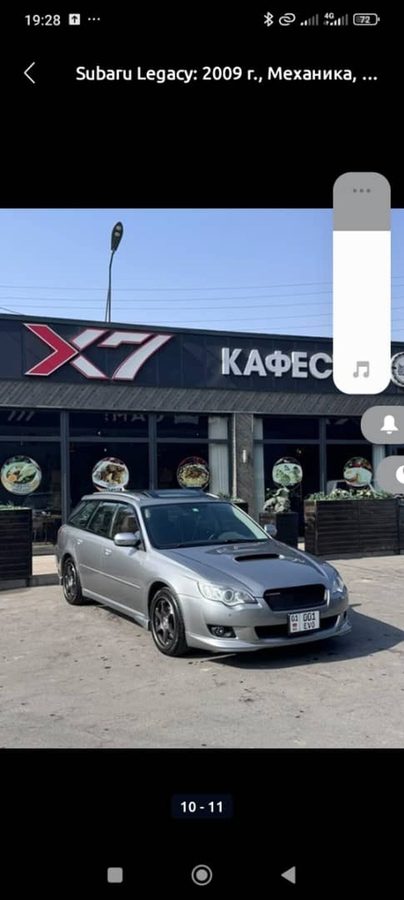 Subaru Legacy