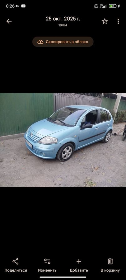 Citroen C3