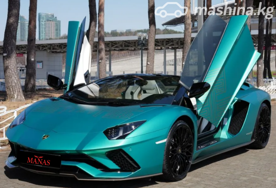 Lamborghini Aventador
