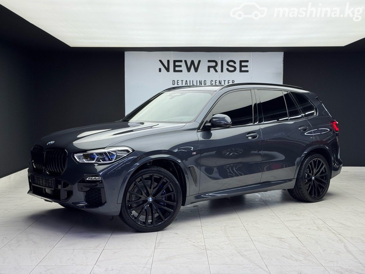 BMW X5 IV (G05/G18)