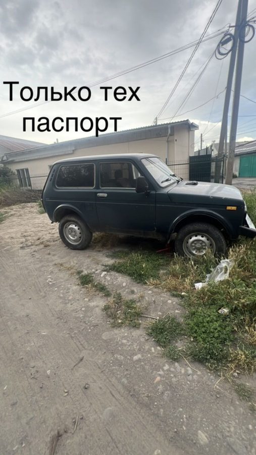 ВАЗ (ЛАДА) 2121 (4x4)