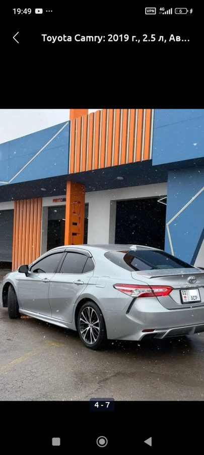 Toyota Camry