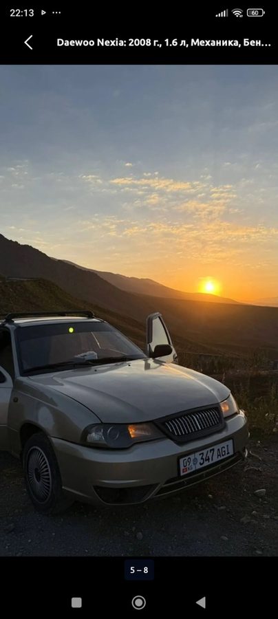 Daewoo Nexia