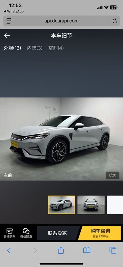 BYD Song L