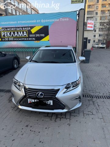 Lexus ES