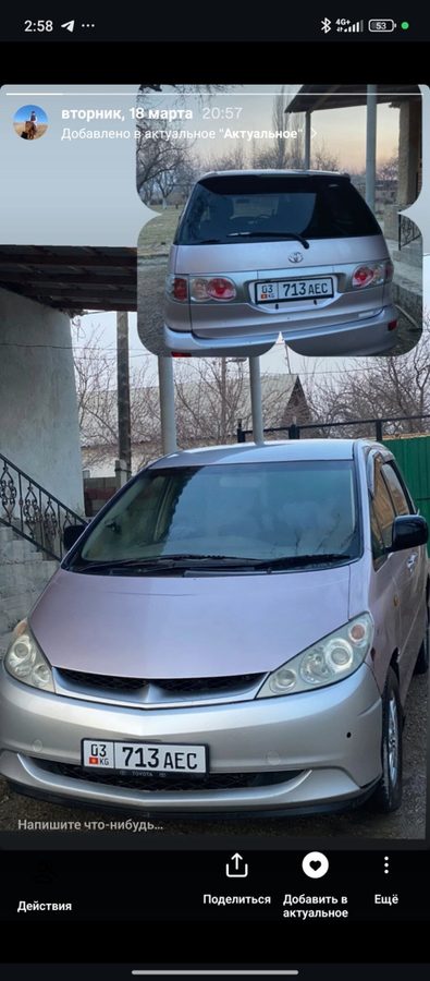 Toyota Estima