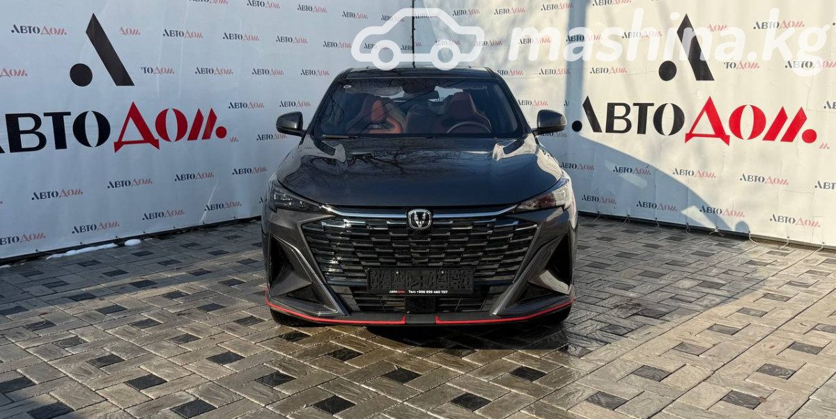 Changan X5 Plus
