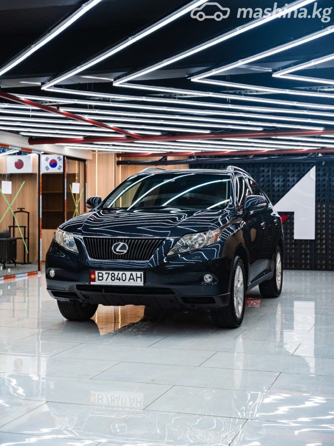 Lexus RX III
