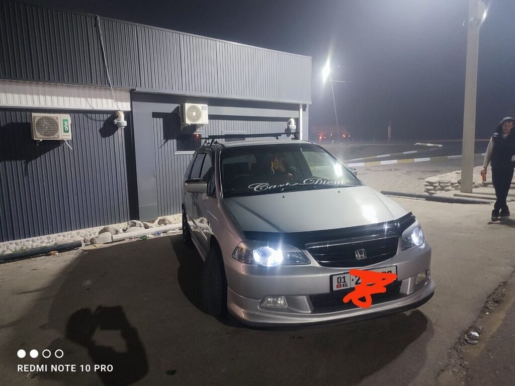 Honda Orthia