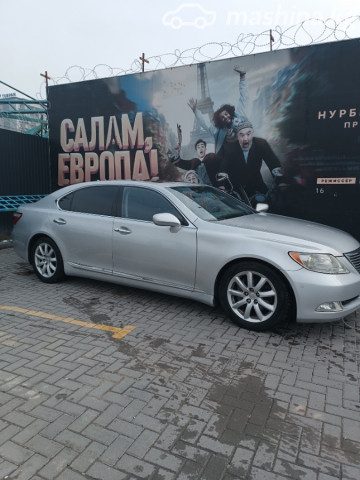 Lexus LS
