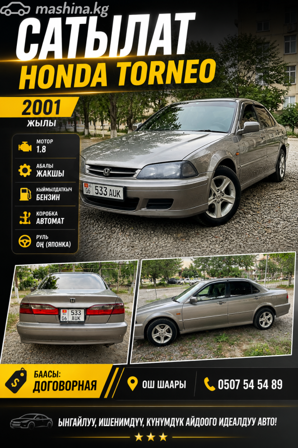Honda Torneo