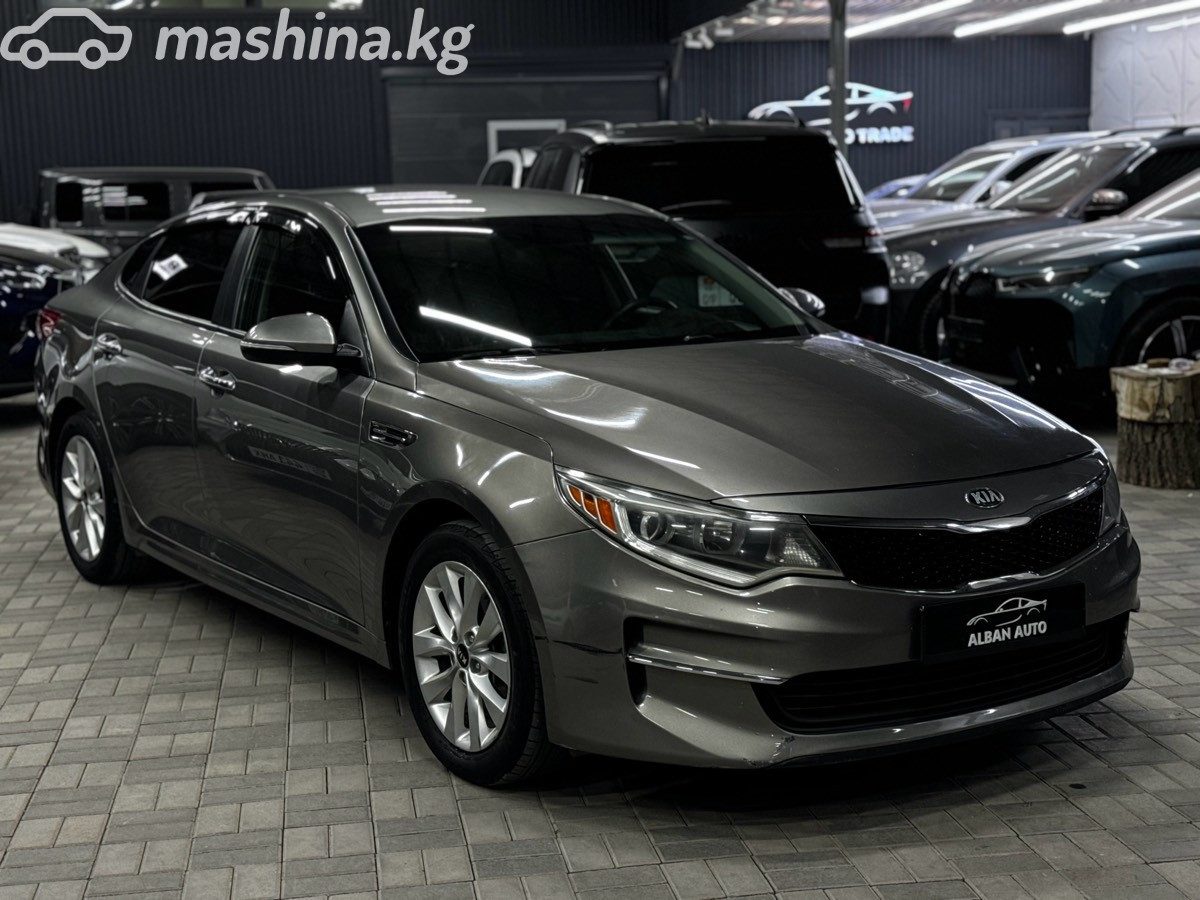Kia Optima