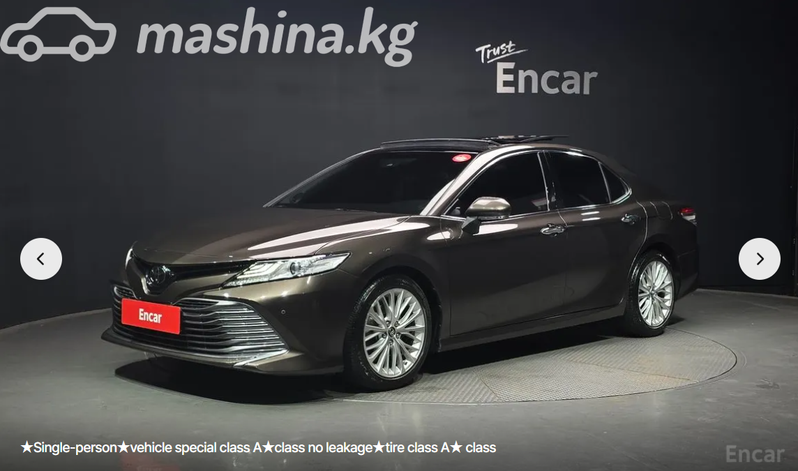 Toyota Camry VIII (XV70)
