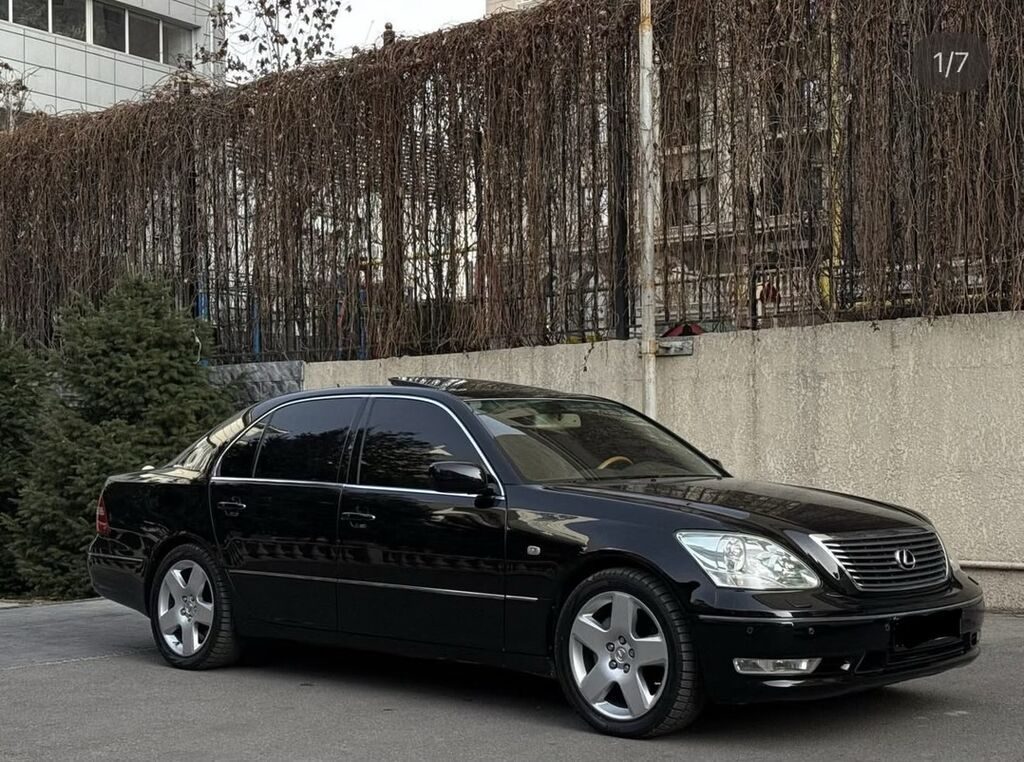 Lexus LS