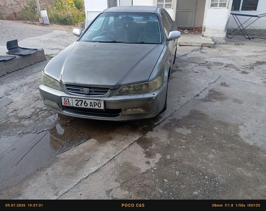 Honda Integra