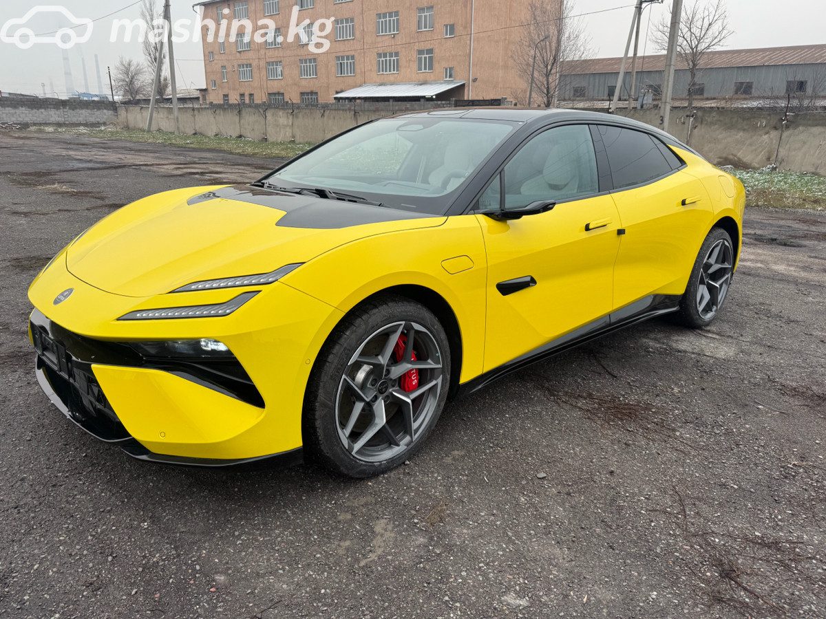 Lotus Emeya
