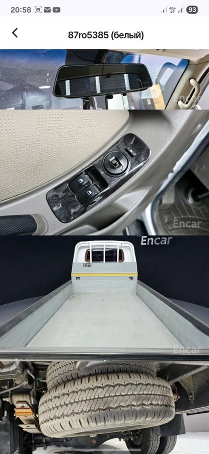 Фото 3