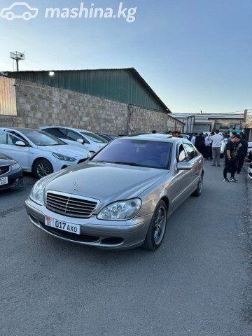 Mercedes-Benz S-Класс