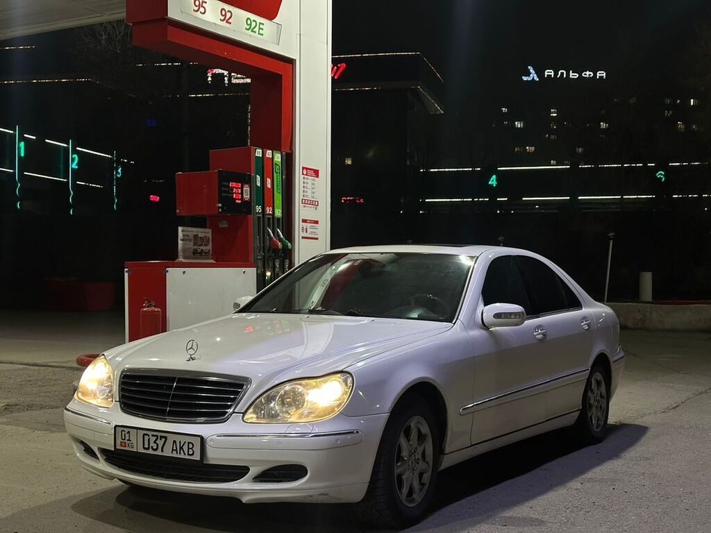 Mercedes-Benz S-Class