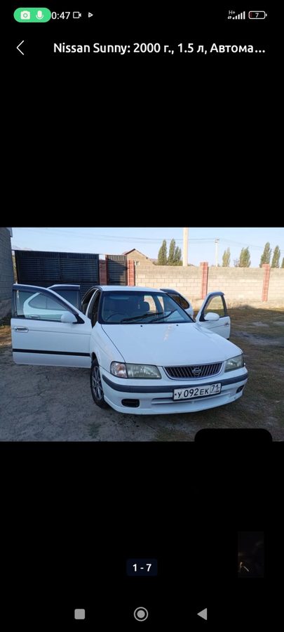 Nissan Sunny