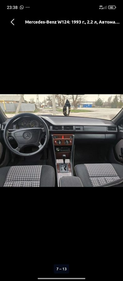 Mercedes-Benz W124