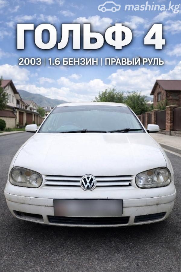 Volkswagen Golf IV