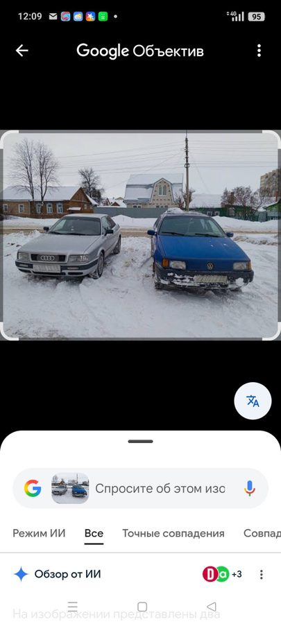 Audi 80