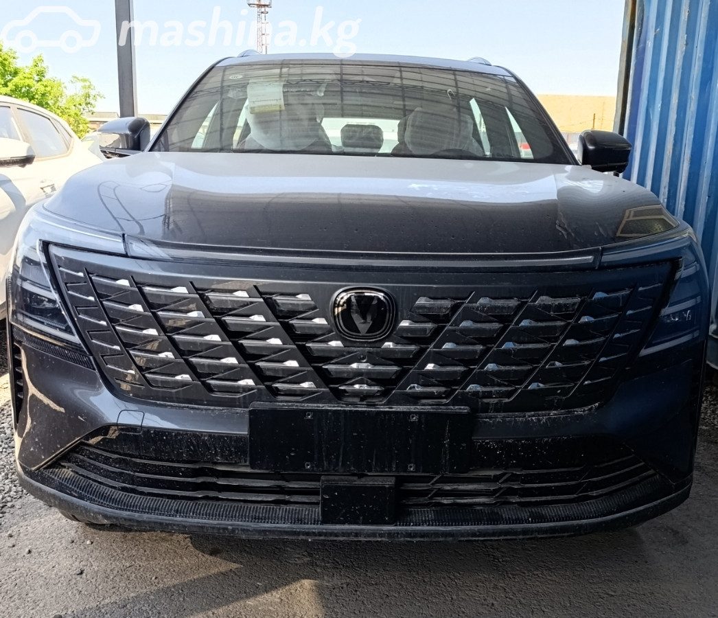 Changan CS75 Plus IV