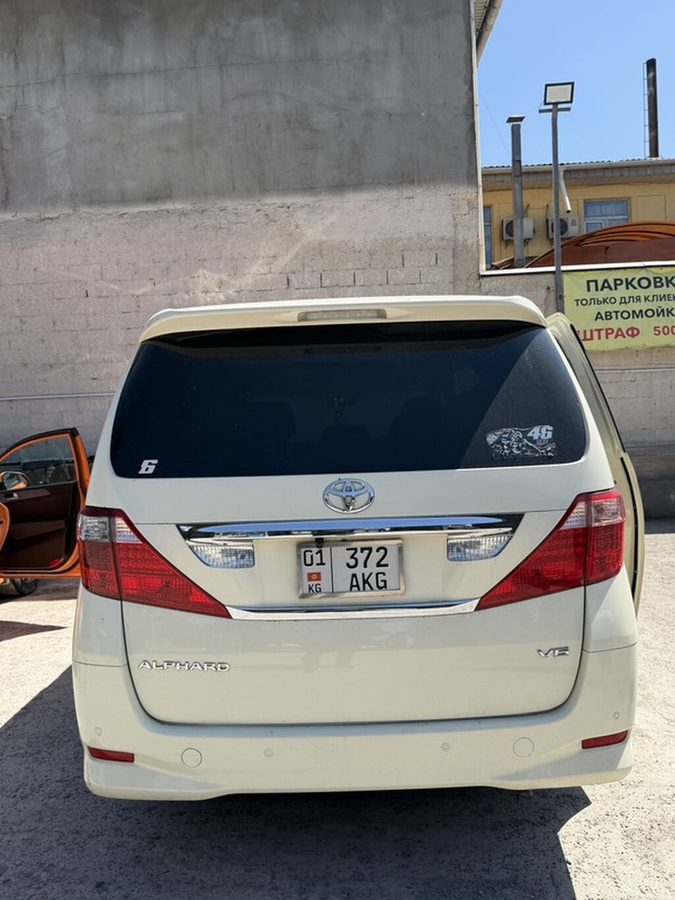 Toyota Alphard