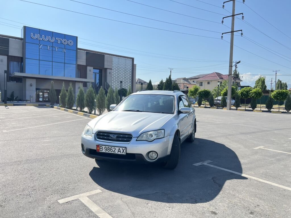Subaru Outback
