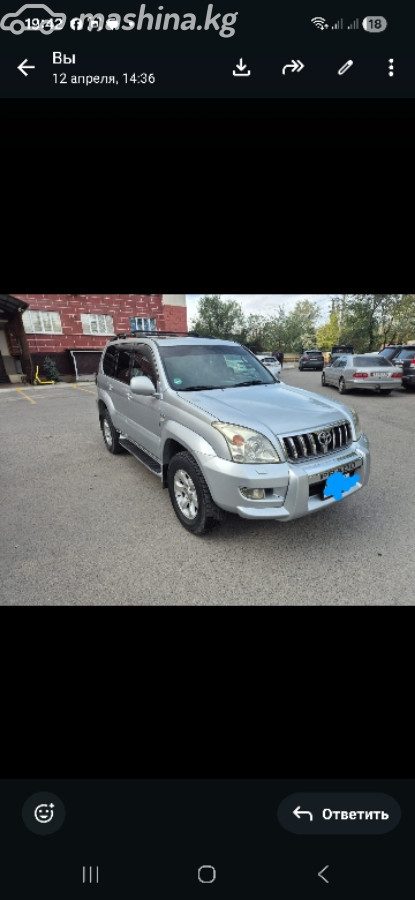 Toyota Land Cruiser Prado 120 Series