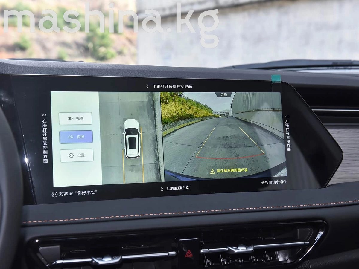Changan X7 Plus 2026