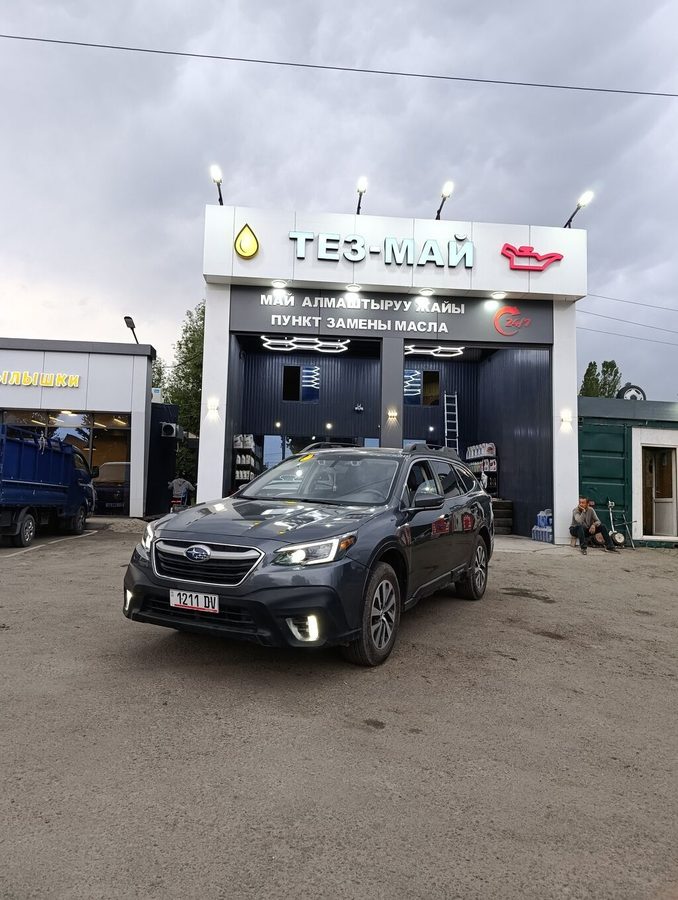 Subaru Outback