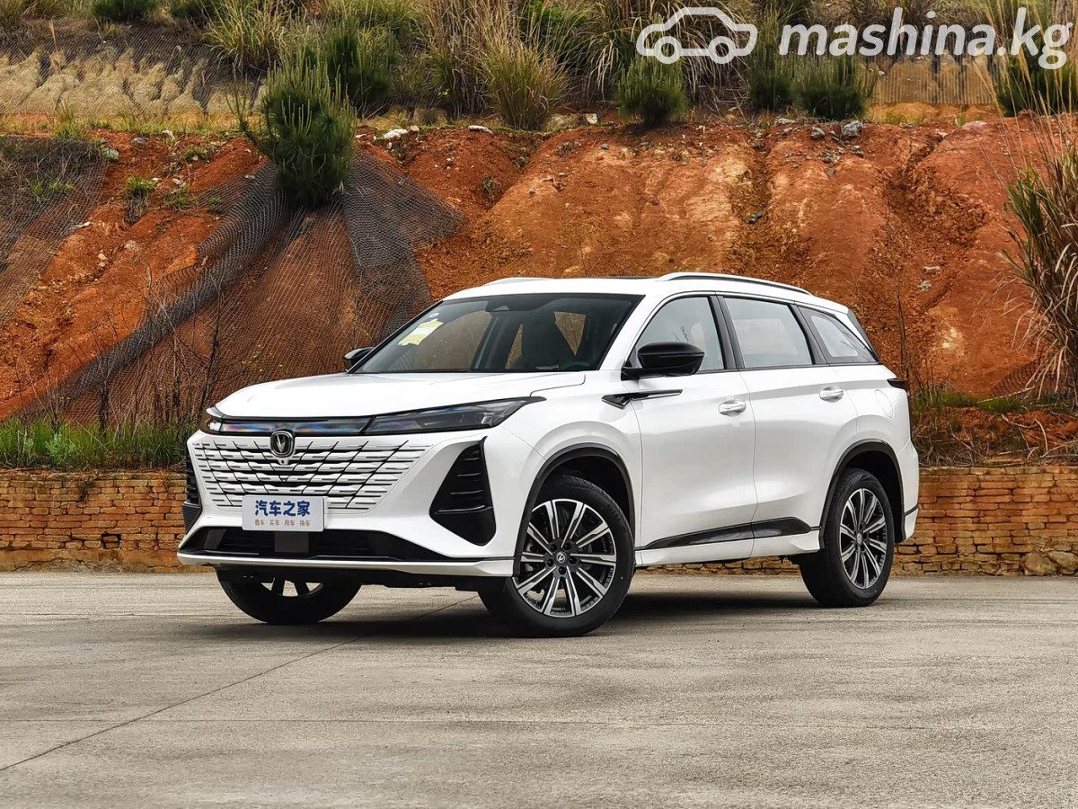 Changan CS75 Plus IV