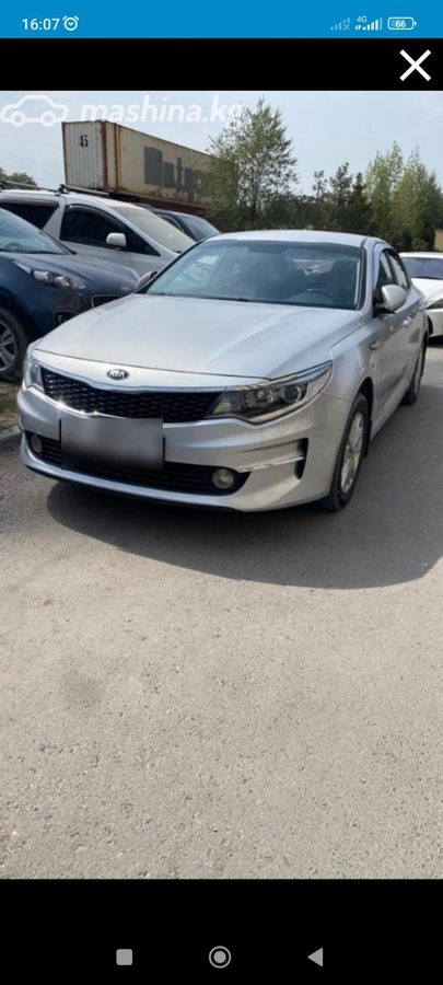 Kia Optima