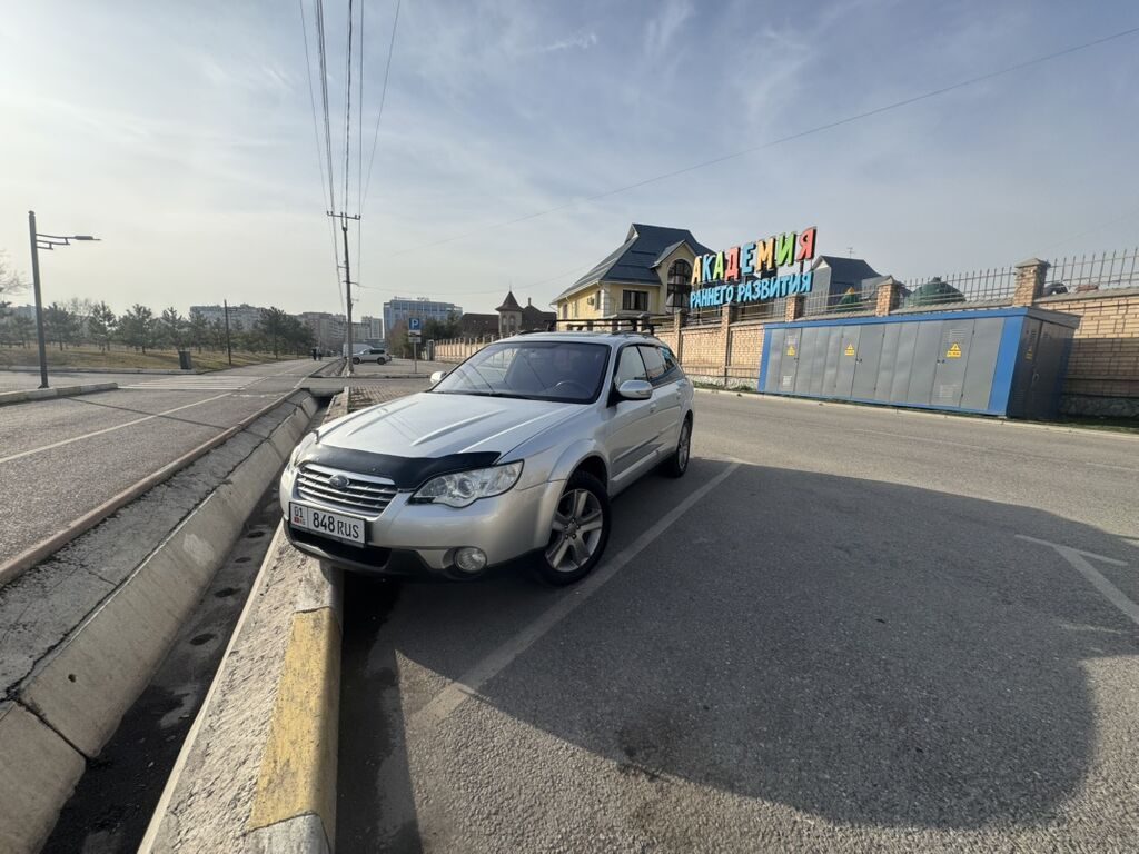 Subaru Outback
