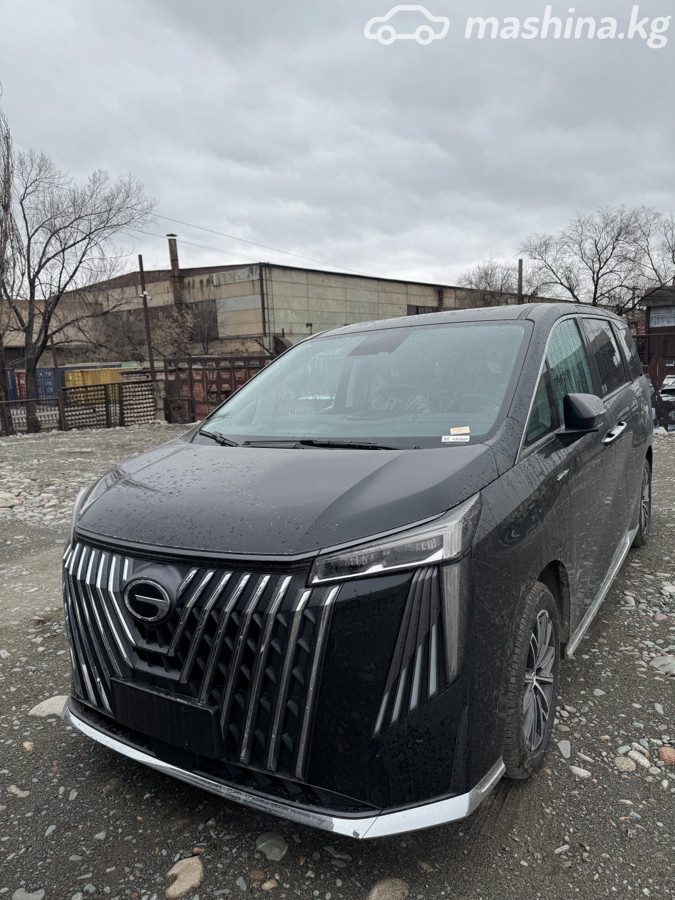 GAC Trumpchi M8 II