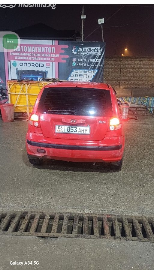 Hyundai Getz I