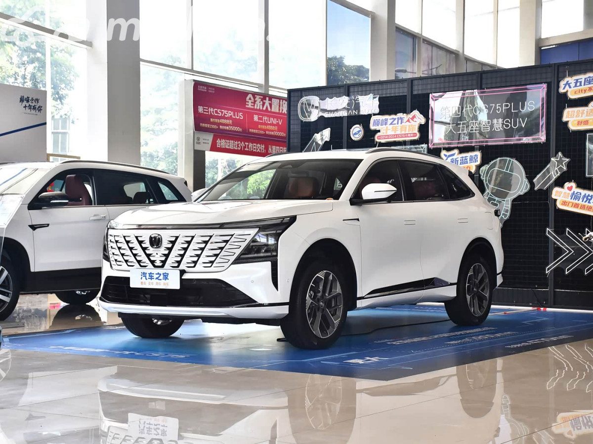 Changan CS75 Plus IV