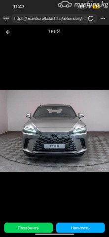 Lexus RX